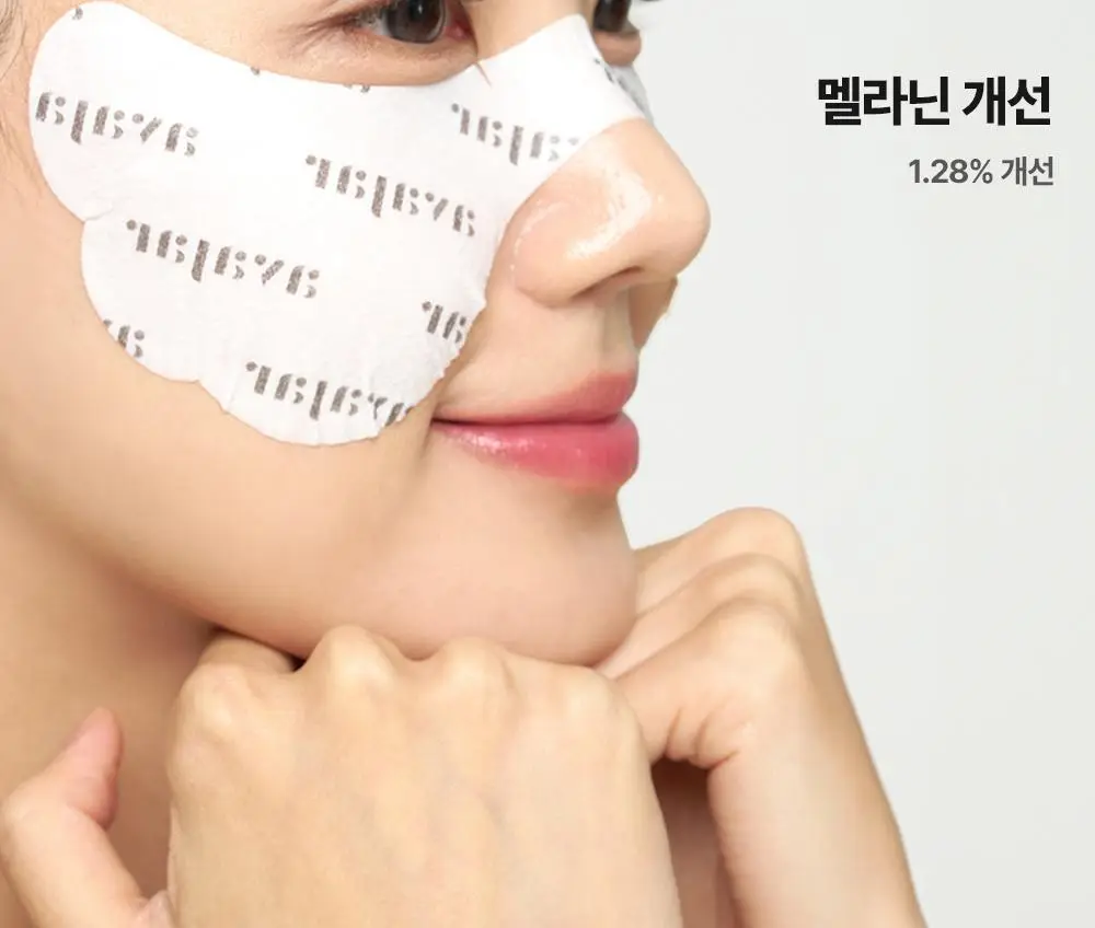 [붙이는 아이크림] 에이바자르 리쥬브네이팅 아이 링클 컨트롤 마스크 (5P/더블기획) 상세페이지 3